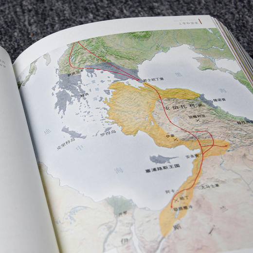 【澳】杰弗里·瓦夫罗《历史：地图上的世界简史》 商品图3