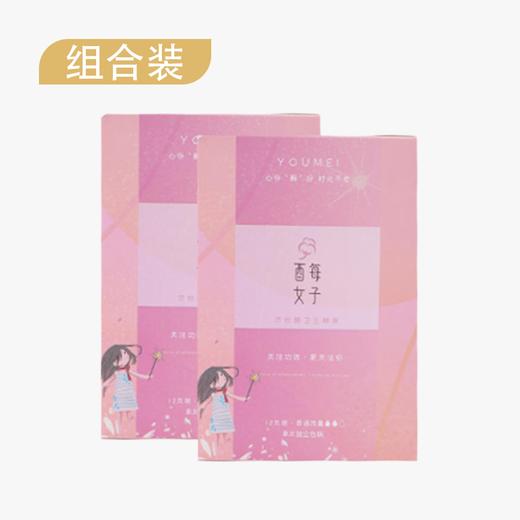 酉每女子 活性酶卫生棉条普通流量型两盒[福利品] 商品图0