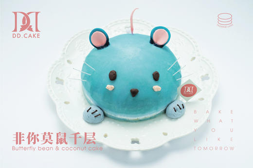 非你莫鼠 （蝶豆花椰香冰淇淋千层）▸ 下单30分钟后不可退换哦 商品图1