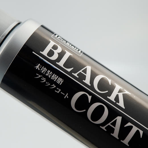 Prostaff专业大师S-151汽车树脂塑料件抗老化养护剂 商品图4