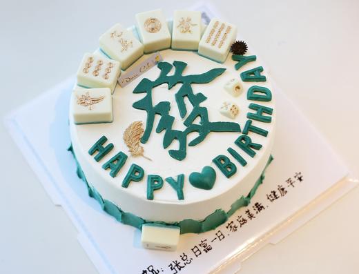 发~十三幺 商品图0