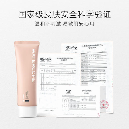 【屈臣氏爆款，5分钟轻松脱毛】水之蔻脱毛膏凝萃舒缓女性腋下专用非私处全身去腋毛腿毛男学生温和抑毛不刺激脱毛霜 商品图2