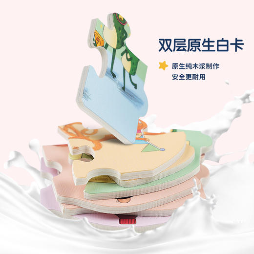 TOI图益拼拼趣启蒙早教木制数字拼图 商品图5