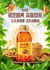 北大荒 非转基因 物理鲜榨 花生油5L 商品缩略图2