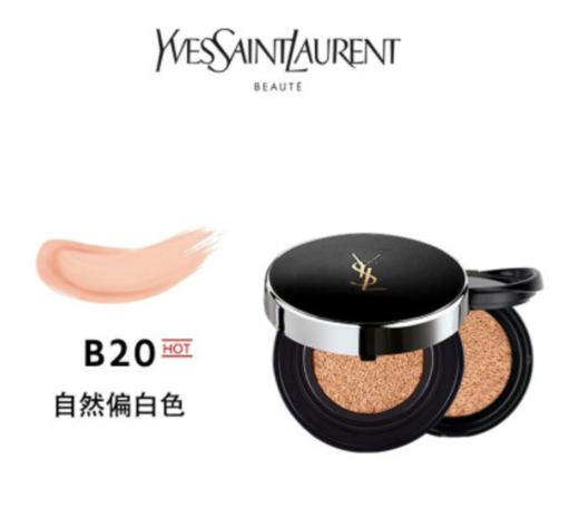 YSL圣罗兰恒颜无瑕粉底液 银气垫遮瑕持妆哑光修饰 商品图4
