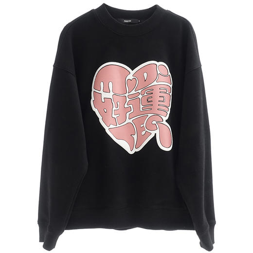 MODITEC 21春夏 新年限定好运爱心卫衣 宽松口袋情侣加绒毛圈卫衣 商品图4