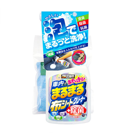 Prostaff专业大师 C-51车内泡沫除菌剂 商品图0