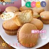 黄油酥口蛋糕仔 商品缩略图3