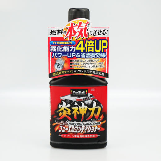Prostaff专业大师 D-60燃油添加剂燃油宝 商品图1
