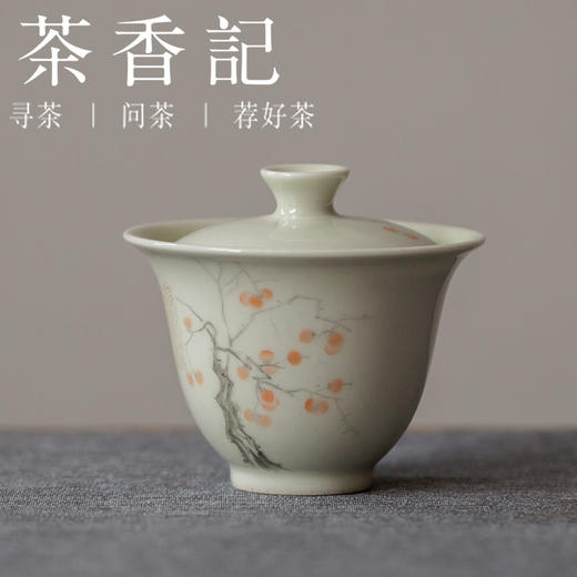 茶香记 银彩手书 柿子红了盖碗   釉上新彩  全手工 古典韵味 商品图0