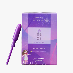 【亏本清仓】酉每女子 活性酶卫生棉条大流量型12支/盒（效期至2023-11-22）（不支持退换）[福利品]