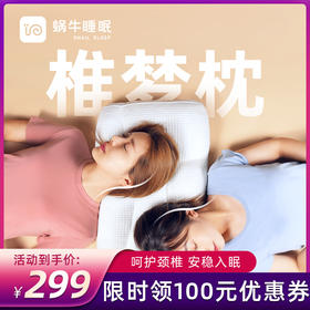睡了这么多年觉,枕头终于选对了！