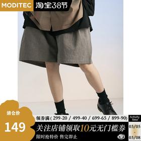 MODITEC 20SS 松紧腰打褶廓形西装短裤 立体剪裁宽松中裤