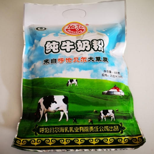 纯牛奶粉 无糖 商品图3