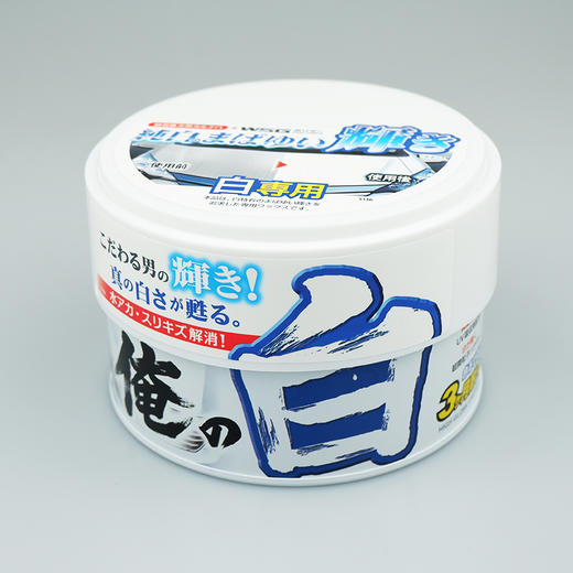 Prostaff专业大师S-136“俺的白”固体车蜡白色车身通用上光镀膜蜡 商品图2