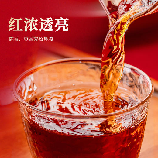 澜沧古茶2020年宫廷丹珠经古树熟茶24颗装精装礼盒版 商品图1