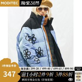 MODITEC 花朵印花双色棉服拉链情侣款羽绒棉服胡先煦  郁可唯同款