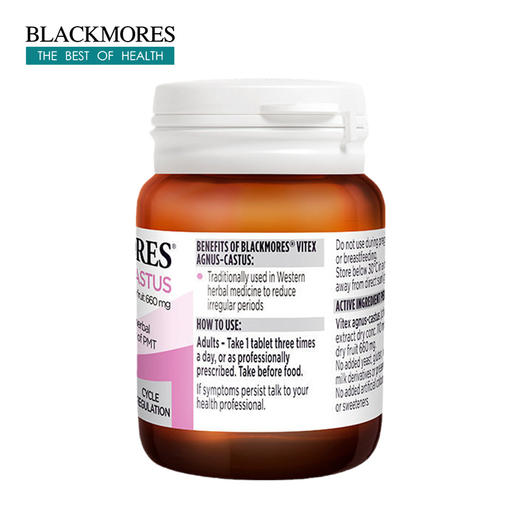 澳佳宝 圣洁莓40粒 商品图1