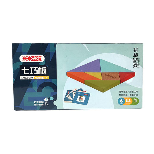 米米智玩七巧板MIMI-0042 商品图0