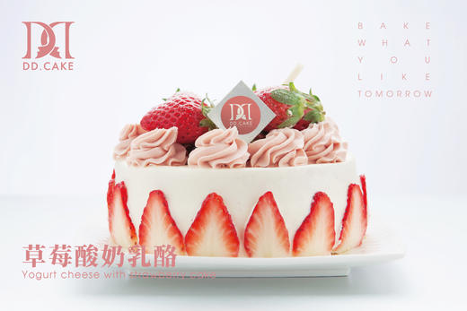 草莓酸奶乳酪蛋糕（美味与颜值并存）▸接单制作 ▸ 下单30分钟后不可退换哦 商品图2