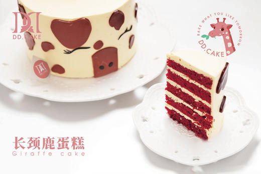 长颈鹿立体加高蛋糕▸接单制作 ▸ 下单30分钟后不可退换哦 商品图1