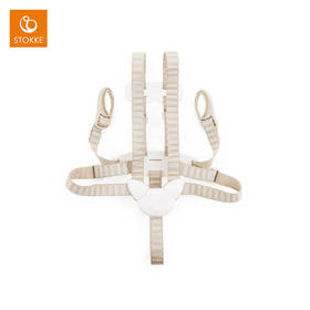 【STOKKE】Stokke Tripp Trapp 成长椅 Harness 安全带