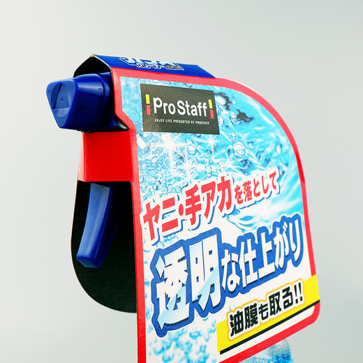 Prostaff专业大师A-44车窗玻璃清洁喷雾 商品图4