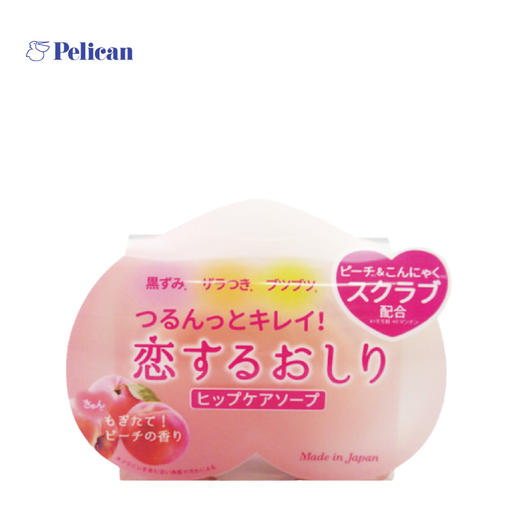 日本pelican臀部去黑色素去角质保湿皂 商品图0