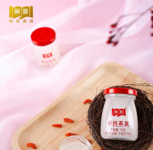 【送健康】350g巢派木糖醇鲜炖燕窝 料足浓稠  易吸收 商品图1