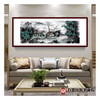 李泽江《闲居图》68*178cm 山水横幅作品 办公室/客厅挂画 商品缩略图2