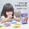 TOI图益认知配对拼图 商品缩略图1