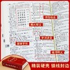现代汉语词典第7版人教版商务印书馆出版社第七版 商品缩略图1