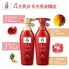 韩国 Ryo/吕 红吕含光耀护损伤修护洗发水+护发素套装400ml+400ml【香港直邮】 商品缩略图1