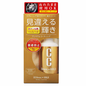 Prostaff专业大师S-128轮毂镀膜喷雾修复抗腐蚀剂