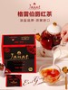 全球五星级酒店专供茶品☀创立于1872年/法国Janat红茶 原装进口 原味锡兰、伯爵红茶 各50袋，早餐下午茶，暖胃舒心 商品缩略图7