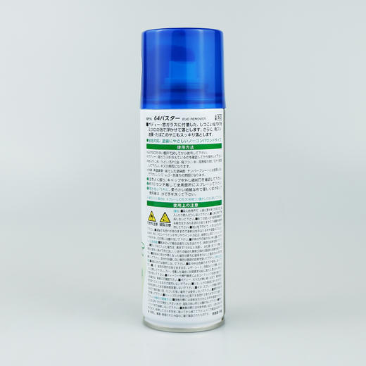 Prostaff专业大师A-03汽车车身清洁喷雾剂 商品图2