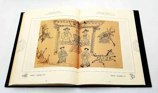 《红河彝族文化遗产古籍典藏》（20册） 商品图14