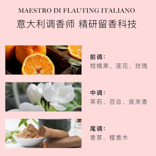 东方宝石香氛沐浴露(水莲花香) 商品图5