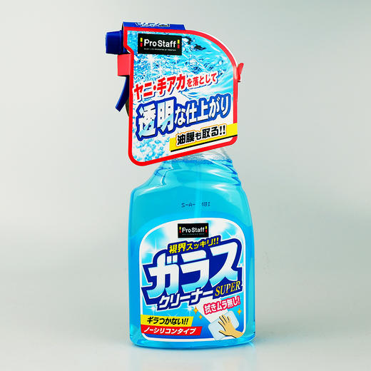 Prostaff专业大师A-44车窗玻璃清洁喷雾 商品图1