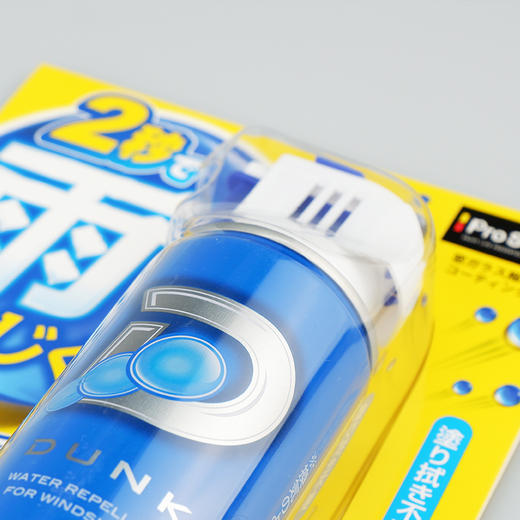 Prostaff专业大师 A-15玻璃防水剂前挡车窗后视镜喷雾 商品图2