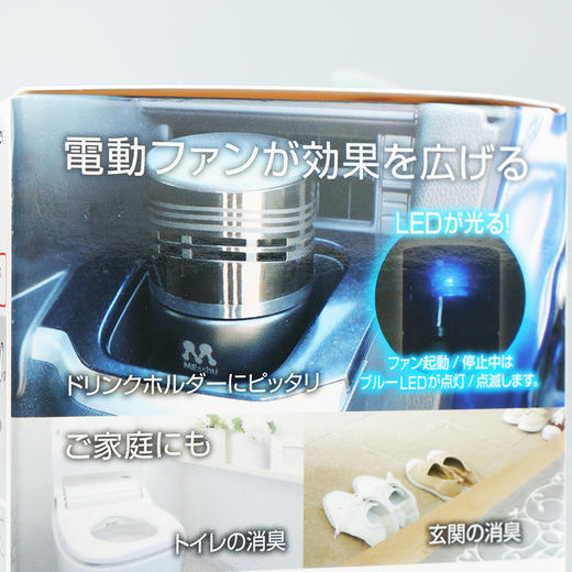 Prostaff专业大师C-61车载电子香氛除臭杀菌净化空气清新剂 商品图3
