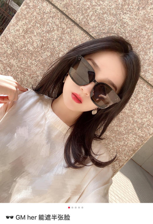 GM-Her🕶️墨镜（爱的迫降同款）多色 商品图0