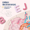 TOI图益拼拼趣启蒙早教木制数字拼图 商品缩略图6