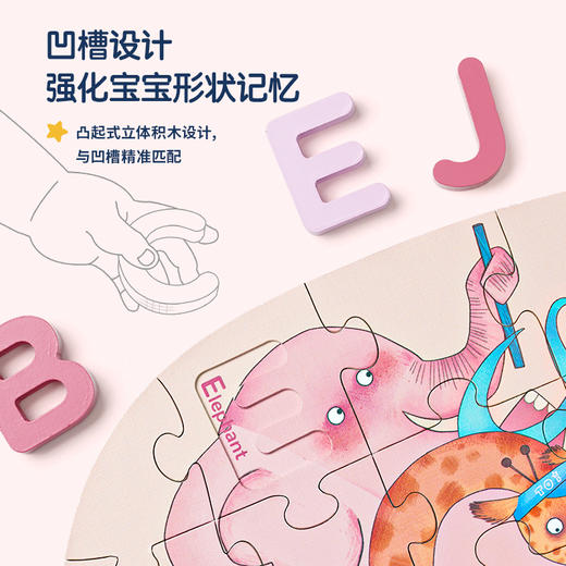 TOI图益拼拼趣启蒙早教木制数字拼图 商品图6