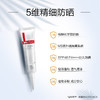 薇诺娜清透防晒乳15g 商品缩略图3