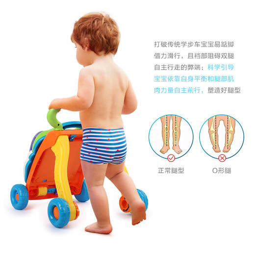 T 伟易达 多功能学步车 80-077018 老 商品图4