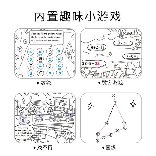 弥鹿 MD4088十米画卷-城市 商品图3