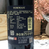 托马斯瑞帕索瓦尔普利切拉红葡萄酒 商品缩略图3