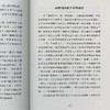 【中商原版】整理力就是学习力！让孩子自动自发管理时间、空间、人际关系 台版原版 尹善铉 高宝出版 商品缩略图6