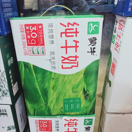 蒙牛240小枕 商品图0